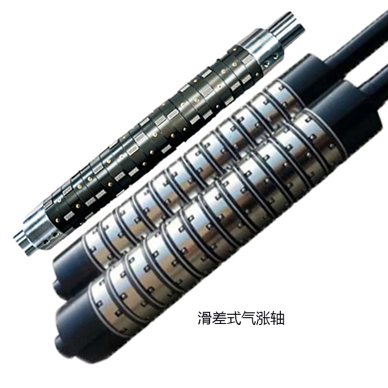 滑差式氣脹軸的優(yōu)勢你知道多少？